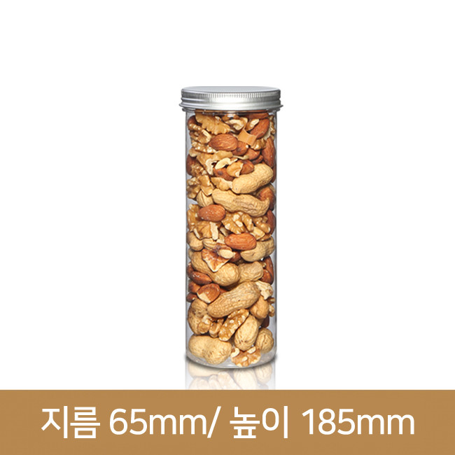 70파이 일자광구 500ml(A) 100개 [알루미늄마개]