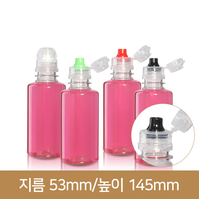 페트병 실버200ml 28파이(A) 280개 [베스트캡]