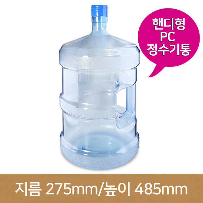 정수기17.9L (A) 8개(낱개구매가능)