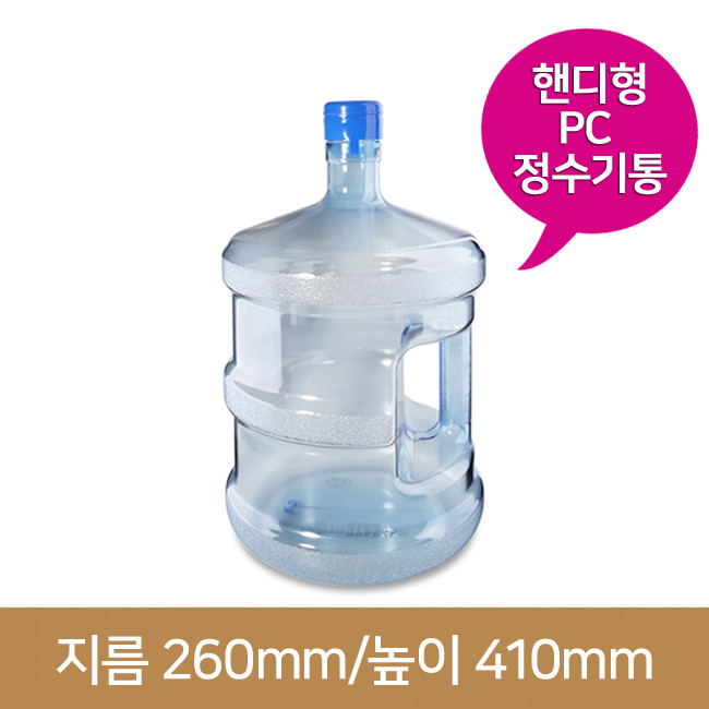 정수기12.5L (A) 8개(낱개구매가능)