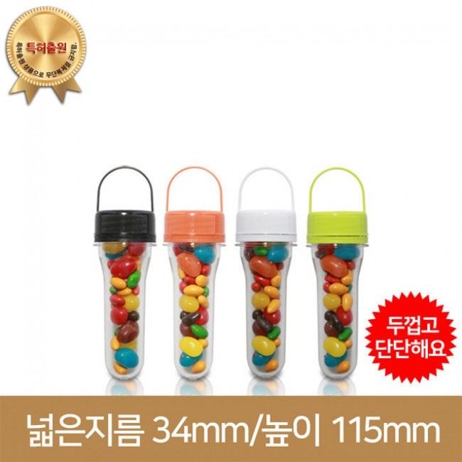 (특허)페트병 [링마개]아쿠아 30파이 특소(20ml)(A)