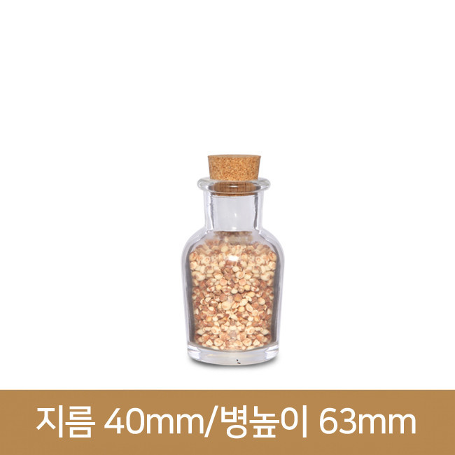 유리병 투명시약30ml 콜크(A-W) 240개