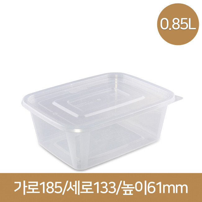 직사각 밀폐용기 0.85L(BW) 400개