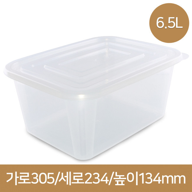 직사각 밀폐용기 6.5L(BW) 100개