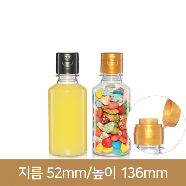 [똑딱이스크류마개]실버180ml(A)-28파이(A) 300개