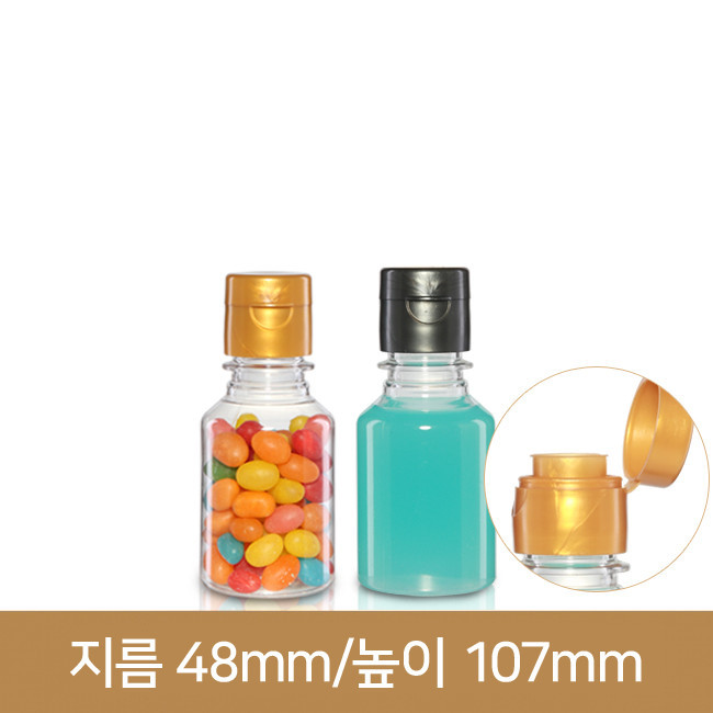 [똑딱이스크류마개]실버100ml(A)-28파이(A) 230개