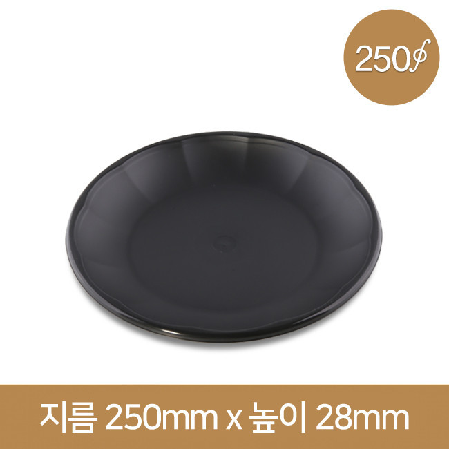 다회용 원형접시(BW-R250) 200개