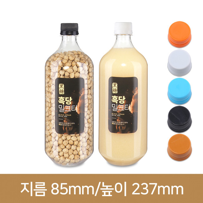 페트병 [내압마개]고급페트병900ml 28파이 (A) 70개