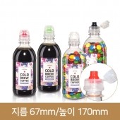 페트병 350ml 심플 28파이 (A) 196개 [베스트캡]