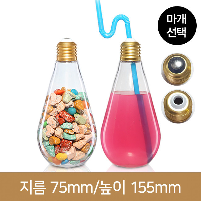 페트병 신형방울전구페트 300ml(A) 10000병이상 주문판매