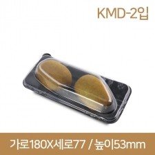PET과일용기 2입 500개 (KMD-2입)(박스상품)