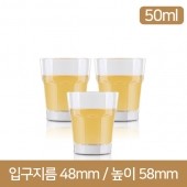 YJ_9005 소주잔 50ml  6개/5박스(SJ)