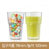 YJ_3009 텀블러 280ml 72개(SJ)