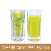 YJ_6001 텀블러 310ml 72개(SJ)