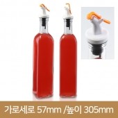 유리병 SI_그레이오일병(오렌지) 500ml 2P/1SET (SJ)