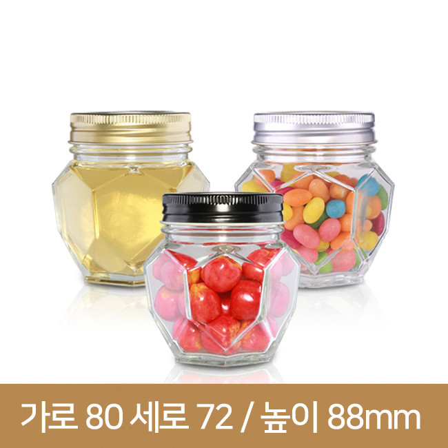 유리병 스크류 다이아몬드병 250g 63파이 48개(BO)