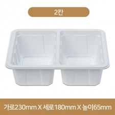 실링용기 84-2A(2칸백색) 500개(TY)(박스상품)