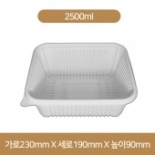 소형 사각찜용기 대(200개)set/2500ml(TY)