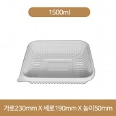 소형 사각찜용기 소(200개)set/1500ml(TY)