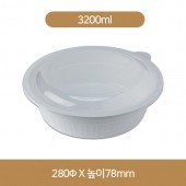 사출 찜용기280Ø 대 (백색) (100개)set/3200ml(TY)