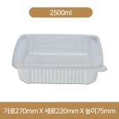 TY 사각찜용기 중(200개)set/2500ml(TY)