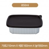 사각 미니탕 소 21166 (300개)set/ 850ml(TY)