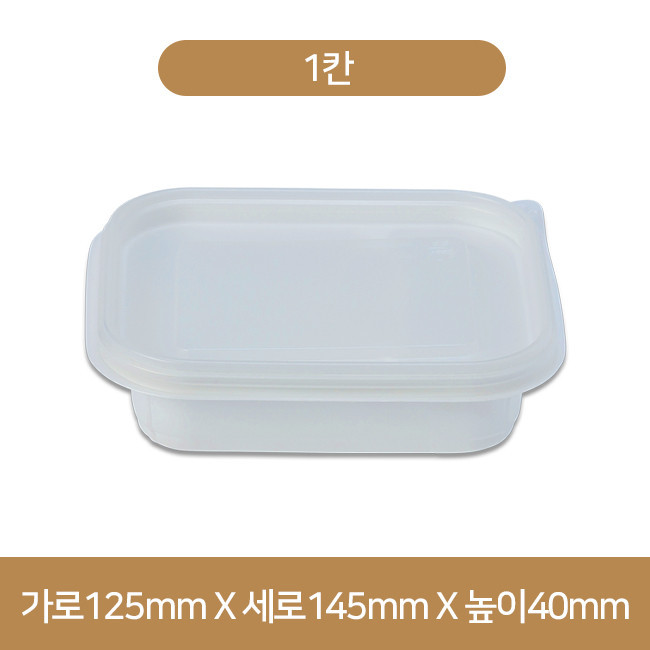 TY-12144-1칸 사각미니찬용기(800개) set (TY)