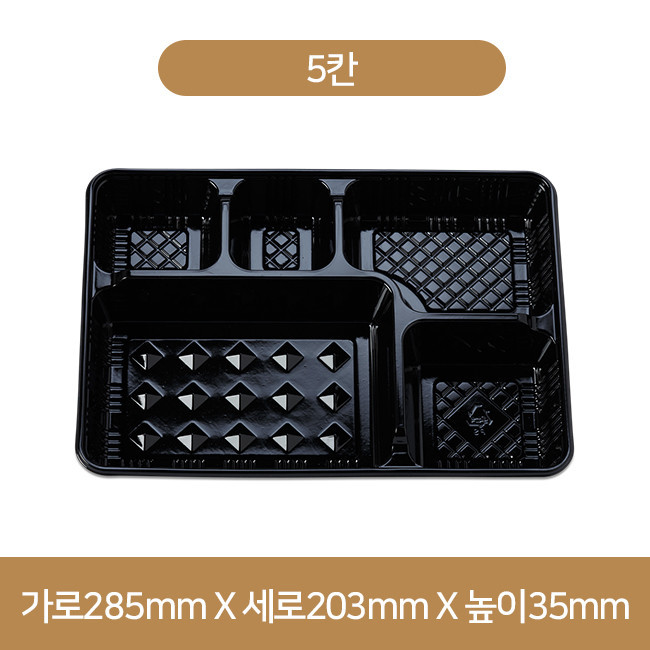 T 돈가스용기 (PS)(200개)set (TY)