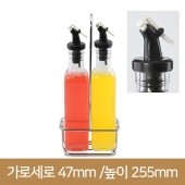 유리병 TM_그레이오일병(블랙) 250ml 2P 거치대포함(SJ)