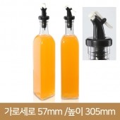 유리병 TM_그레이오일병(블랙) 500ml 2P(SJ)