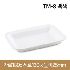 PSP트레이 TM-8호 백색 1000개(TMP)(박스상품)