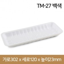 PSP트레이 TM-27호 백색 1000개(TMP)(박스상품)