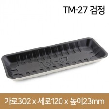PSP트레이 TM-27호 검정 1000개(TMP)(박스상품)