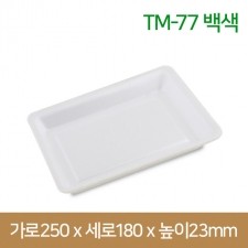 PSP트레이 TM-77호 백색 800개(TMP)(박스상품)
