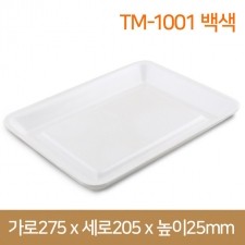 PSP트레이 TM-1001호 백색 600개(TMP)(박스상품)