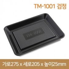 PSP트레이 TM-1001호 검정 600개(TMP)