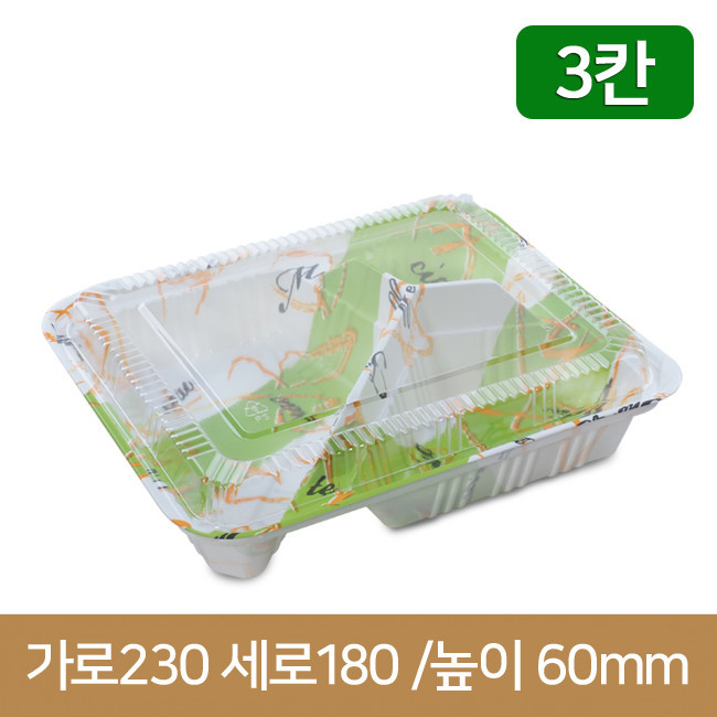 SZ-A8023 3칸 사각 용기세트 300개(BR)