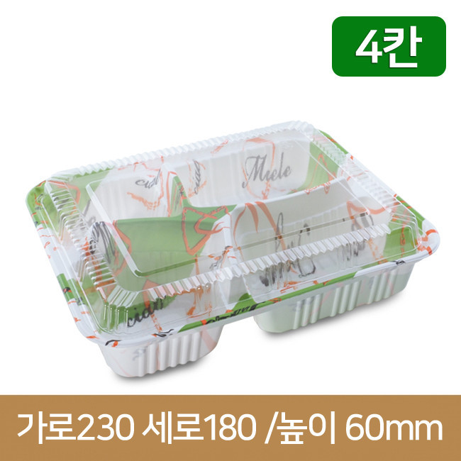 SZ-A8024 4칸 사각 용기세트 300개(BR)