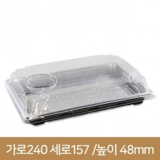 사각초밥용기 XYW-09 실버 300개(BR)