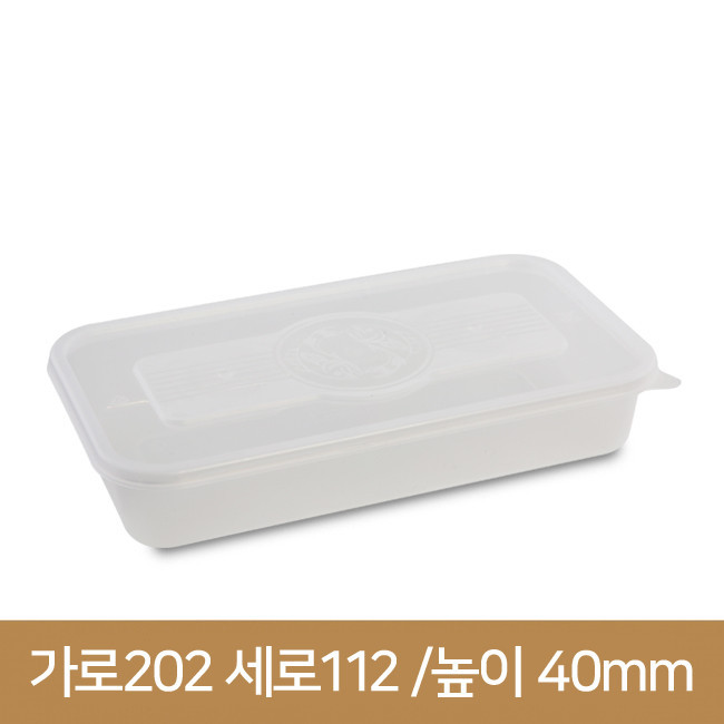 사각내열용기 WY-M700 200개(BR)