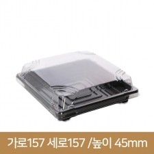 사각초밥용기 XYW-F05 600개(BR)