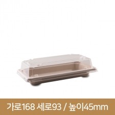 친환경 펄프 초밥용기 EG-0.4(뚜껑포함) 600개(BR)