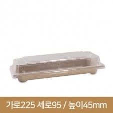 친환경 펄프 초밥용기 EG-0.6(뚜껑포함) 600개(BR)