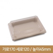 친환경 펄프 초밥용기 EG-0.8(뚜껑포함) 600개(BR)
