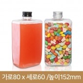 뚱뚱이사각밀크티 500ml (A-W)