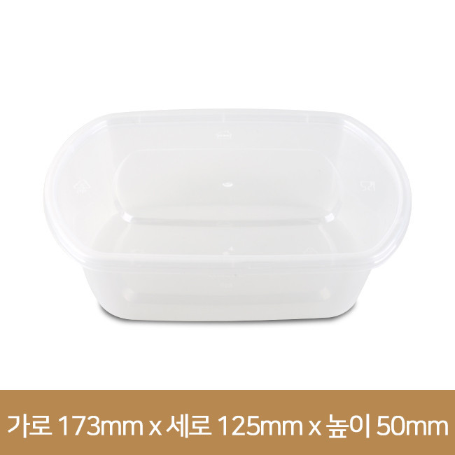 W-21372 반투명 590ml 뚜껑포함 내열용기 죽용기 300개(BR)