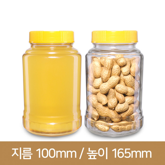 유리병 [PP캡]신규격꿀병1.2Kg 15개(A)