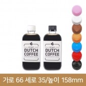 페트병 (28파이 브릿지마개)브릿지 밀크티300ml브릿지  224개(A)