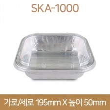 밀키트용기 멀티냄비 SKA-1000 (SKA) 480개