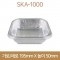 밀키트용기 멀티냄비 SKA-1000 (SKA) 480개